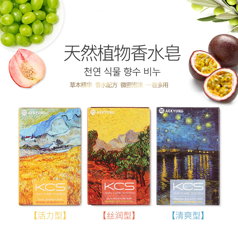 爱敬 可希丝 名画香皂(丝润型) 100G*3块高清大图