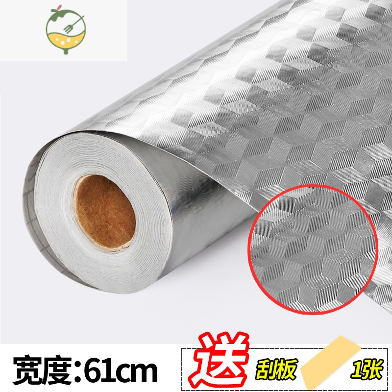 yicheng厨房防油贴纸防火墙贴防水防潮墙壁贴纸