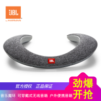 JBL Soundgear 音乐魔环 可穿戴式无线音箱 便携式蓝牙音响 低音炮 游戏音箱 灰色