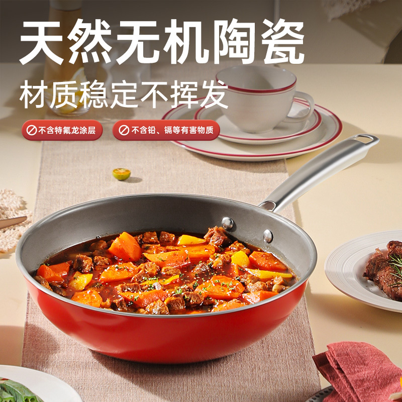 炊大皇(COOKER KING)玉红304不锈钢炒锅30CG30HYB