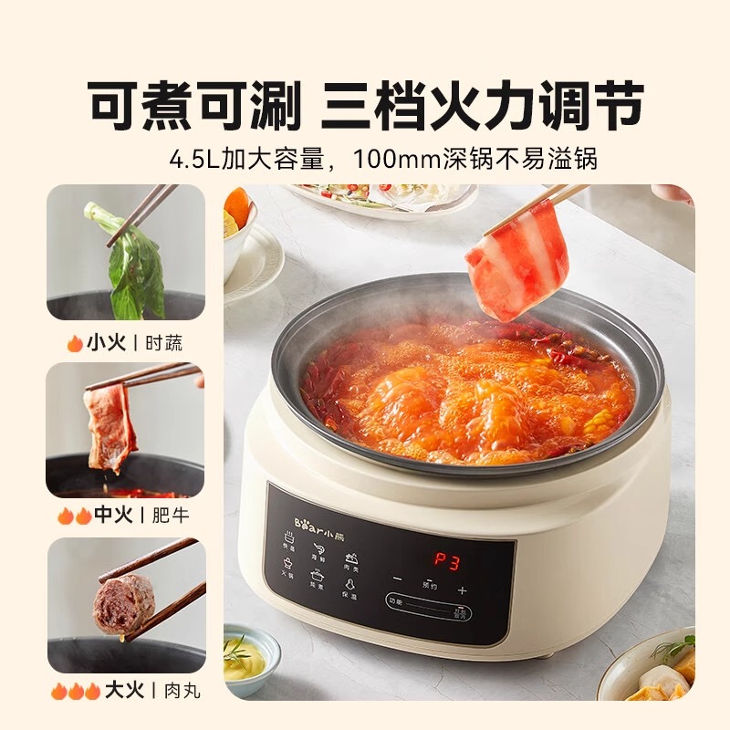 小熊电蒸锅多功能家用三层大容量不锈钢蒸锅全自动蒸煮一体锅蒸笼高清大图
