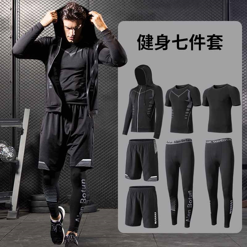 闪电客健身套装男春秋速干衣运动跑步服训练紧身衣篮球装备晨跑衣服房