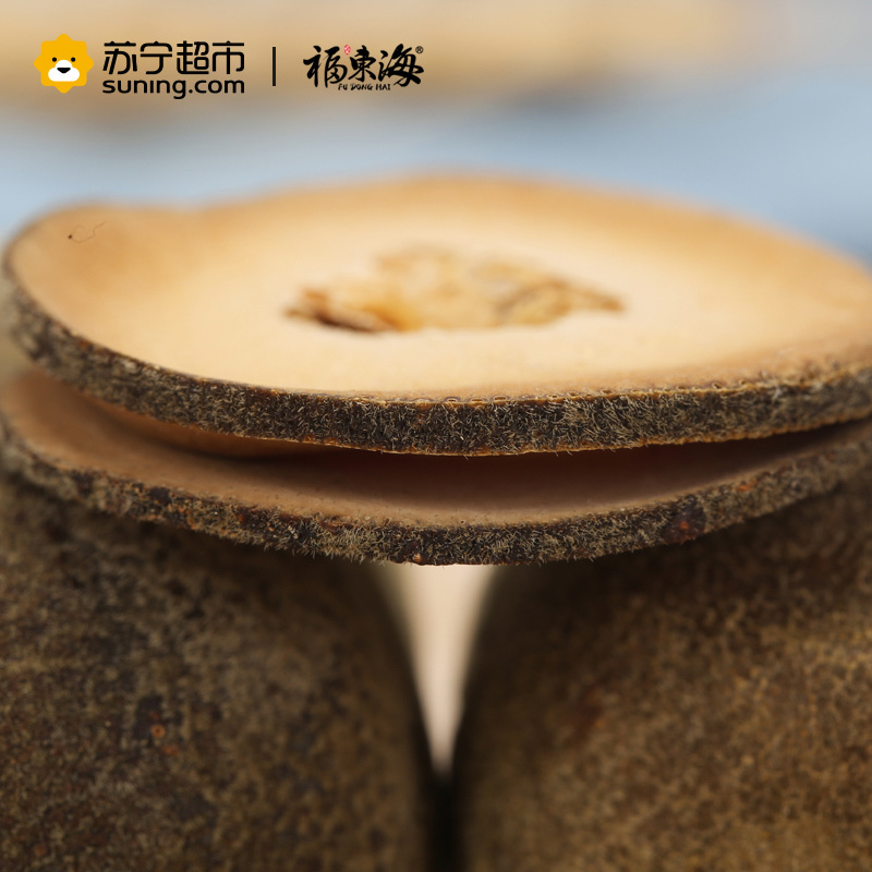 福东海 化州橘红片正毛陈年化橘红果茶切片45克瓶装桔红
