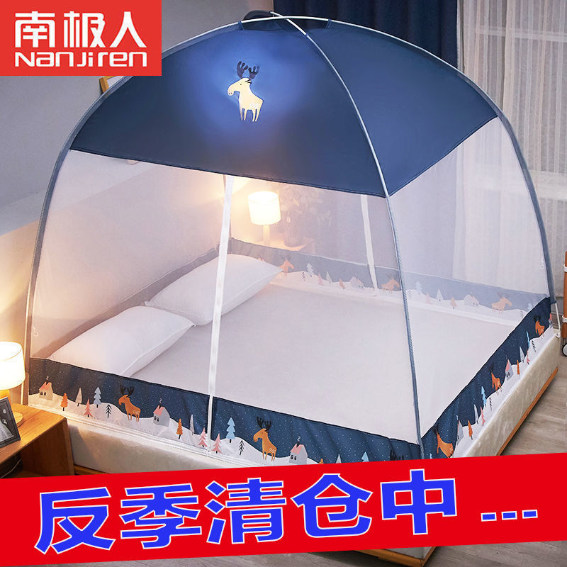 免安装蒙古包蚊帐家用1.8x2米双人床1.5米学生宿舍单人0.9m高清大图