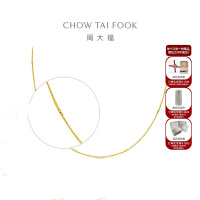 周大福 ING系列 时尚花筒 足金黄金项链(工费:320计价)F225929 3.00g45cm