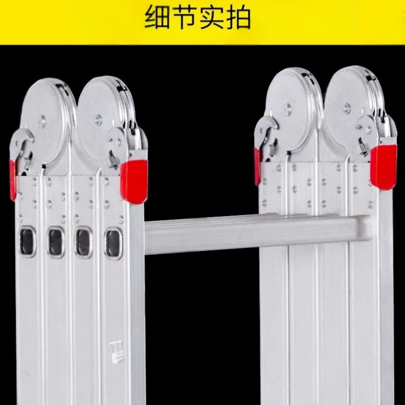 攸形 家用梯子高清大图