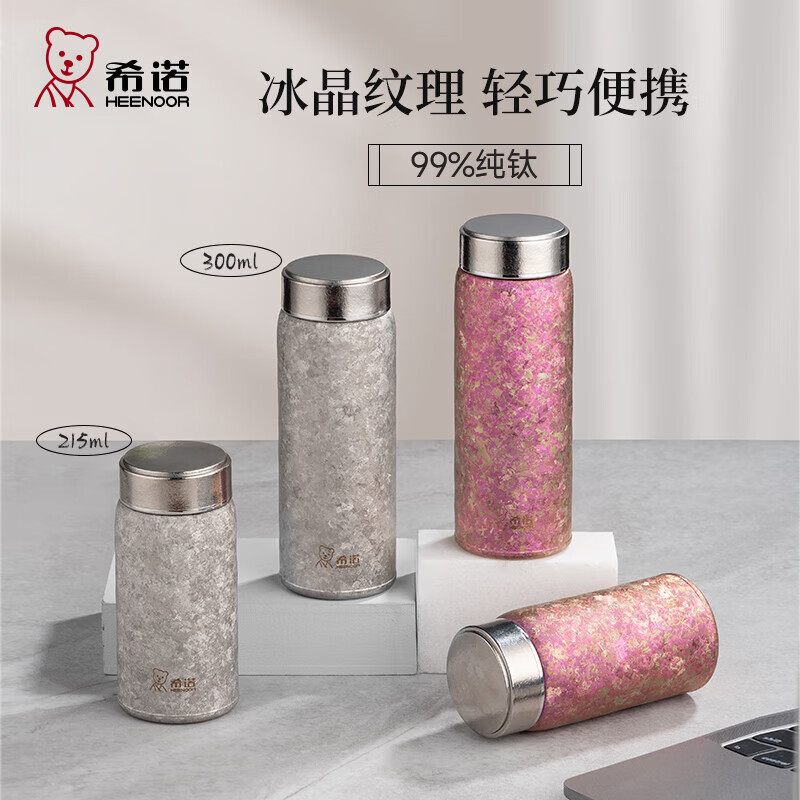 希诺(HEENOOR)女士杯300ml-XN-T391高清大图