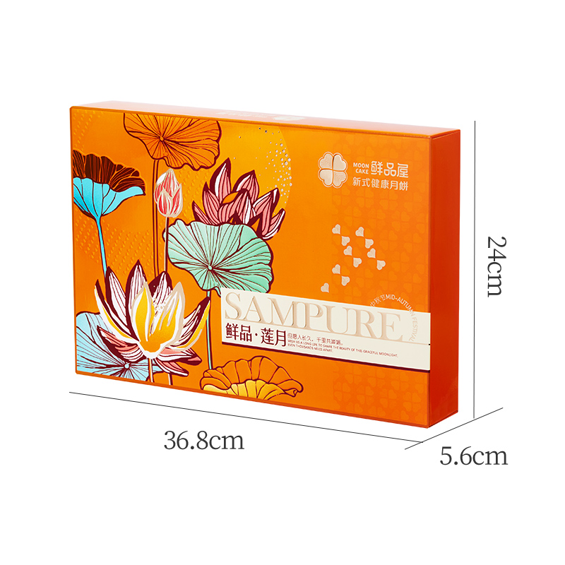 鲜品屋-500g鲜品莲月月饼礼盒中秋礼盒臻味出品高清大图