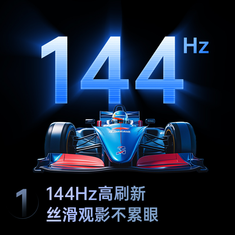 长虹电视 75D55H 75英寸144Hz高刷新 云帆AI影像 60W峰值功率音响 超高清4K平板电视政府补贴高清大图