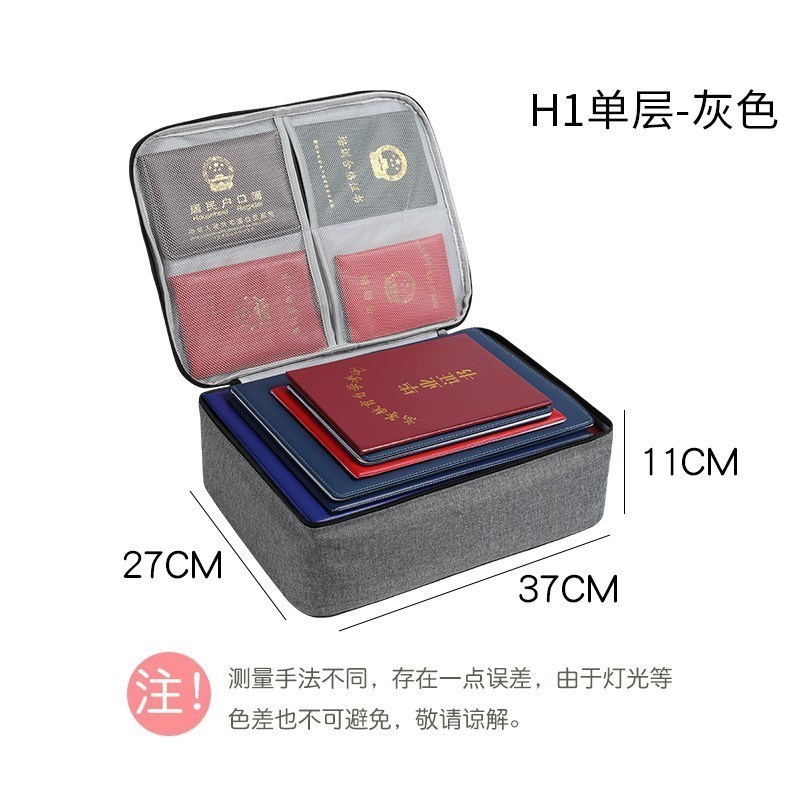 家柏饰(CORATED)多功能收纳包盒家用家庭多层大容量箱文件护照卡位便捷整理袋 H1单层-灰色