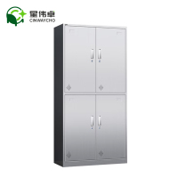 星伟卓 衣柜 四门180*90*42cm个