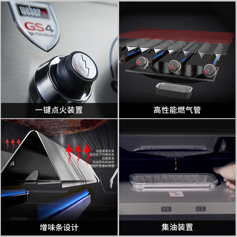 weber烤炉 Genesis E410庭院式燃气焖烤炉 -四灶 黑色(不锈钢)