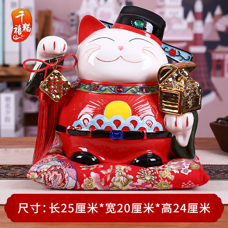 猫摆件 发财猫大号日本陶瓷存钱储蓄罐店铺开业创意礼品家居 三维工匠 11寸前程似锦(布垫)猫高清大图