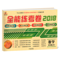 五年级上册数学书试卷同步训练 小学五年级上册数学试卷测试卷 人教版单元全能练考卷期中期末考试卷 五年级上册数学试卷
