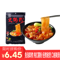 遵义洋川 火锅粉248g 袋装火锅粉 河粉 红薯粉 酸辣粉 苕粉苕皮粉条 串串香麻辣烫冒菜火锅配菜 国产非有机1