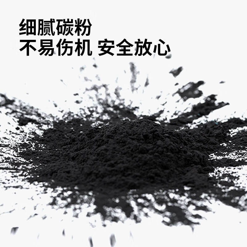 得力 XT84K 墨粉 黑色 个高清大图