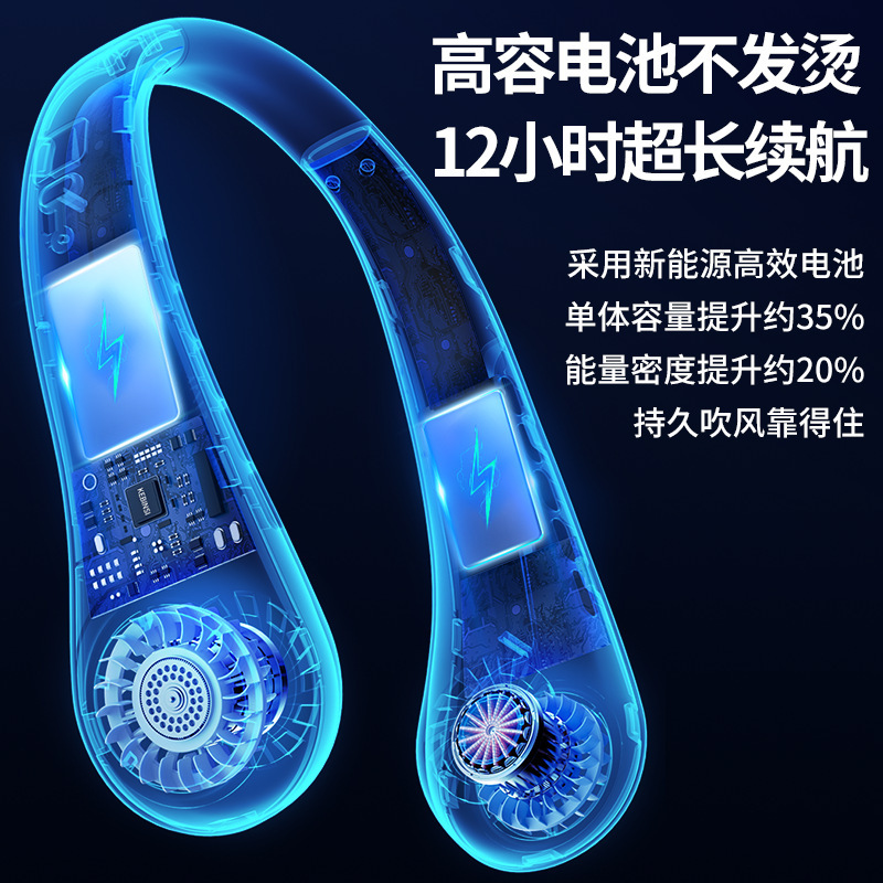 挂脖风扇懒人便携式学生迷你随身USB充电静音户外无叶电风扇
