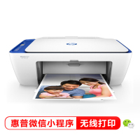 惠普(hp)2621彩色家用照片打印机多功能复印扫描一体机 无线WIFI网络喷墨连供办公替代惠普2132 3638 2622套餐一