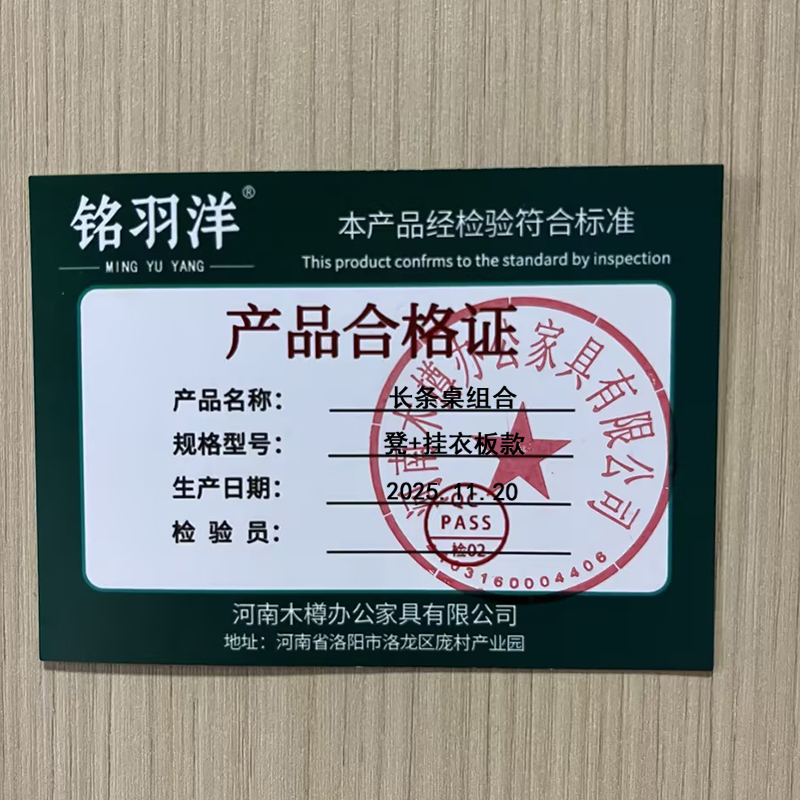 铭羽洋长条桌组合凳+挂衣板款套高清大图