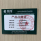 铭羽洋长条桌组合凳+挂衣板款套