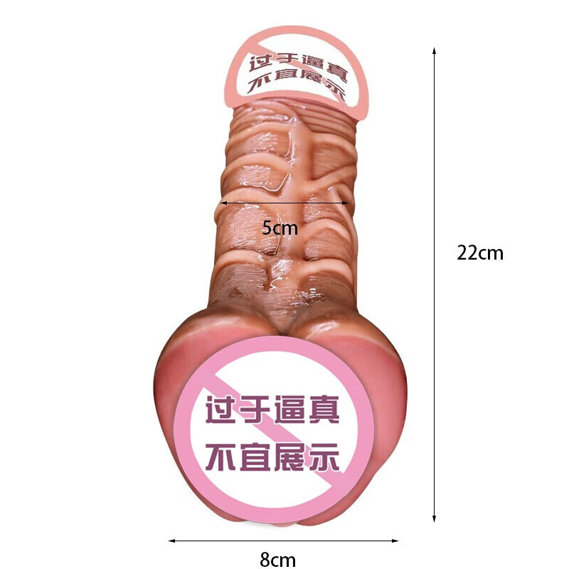 久爱 男用飞机bei杯 女用自慰器 仿真加长加粗假阳具 男女通用共用性玩具男同志后庭gay同性恋 男女通用-阴臀倒模成人高清大图