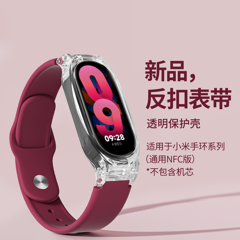 适用小天才电话手表表带Z10/Z9可爱挂脖Z11新款Z8Z7S保护套3139B 白墨绿 9