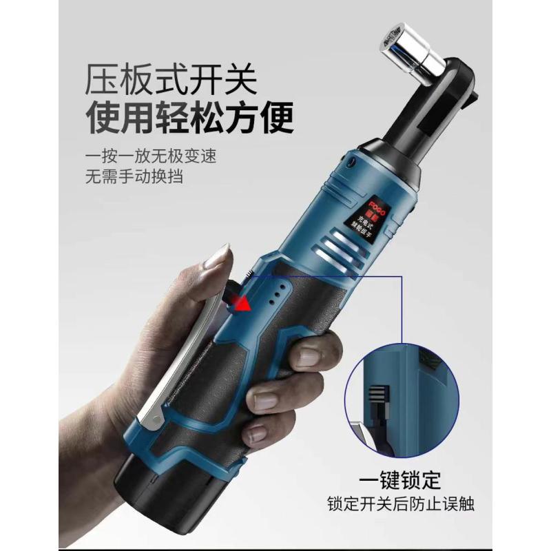 喜来邦(XILAIBANG) 锂电棘轮扳手