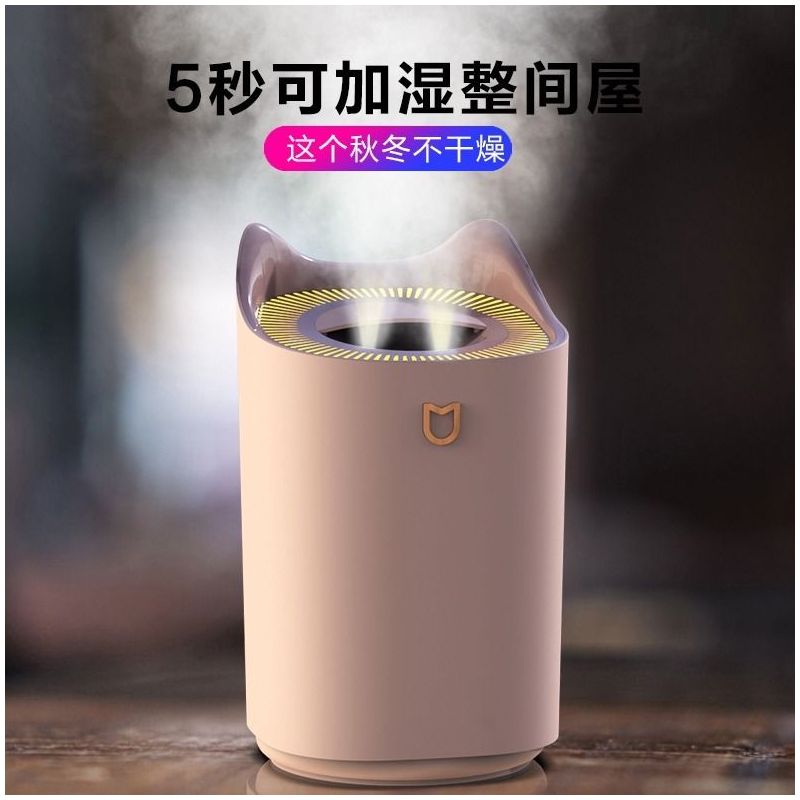 2019新款大容量双喷口大喷雾加湿器usb桌面家用创意静音|小熊款(300ML)桌面款 白标配+备用棉棒6支(送精油)