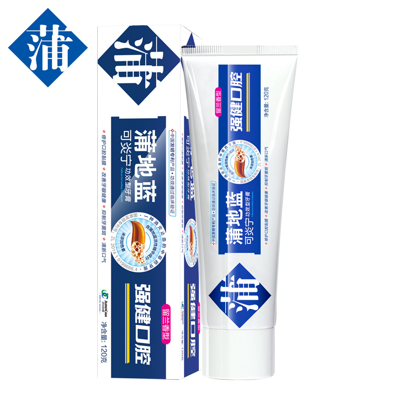 蒲地蓝牙膏120G可炎宁成人口腔清新口气无氟中草药溃疡上火强健口腔留兰味牙膏