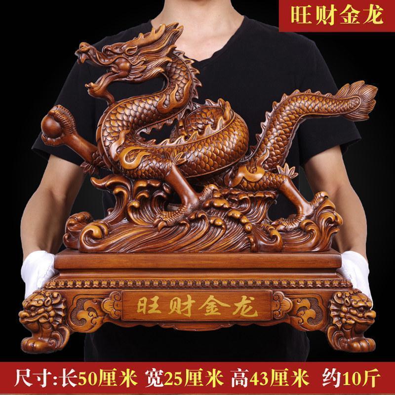 美帮汇龙摆件金龙中式家居工艺品客厅装饰摆设乔迁开业送礼高清大图