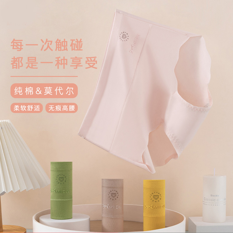 4条装猫人莫代尔女士高腰内裤抗菌透气提臀收腹无痕夏季薄款女士三角裤
