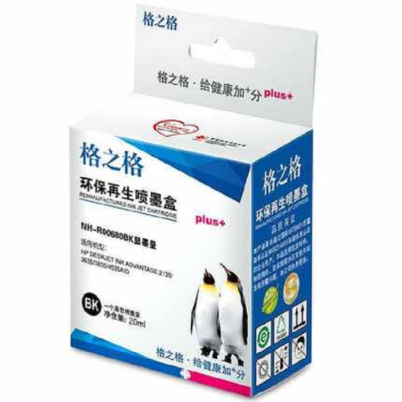 [精选]格之格 680黑色墨盒 适用惠普3638 4538 3838 2138 4678 2135墨盒