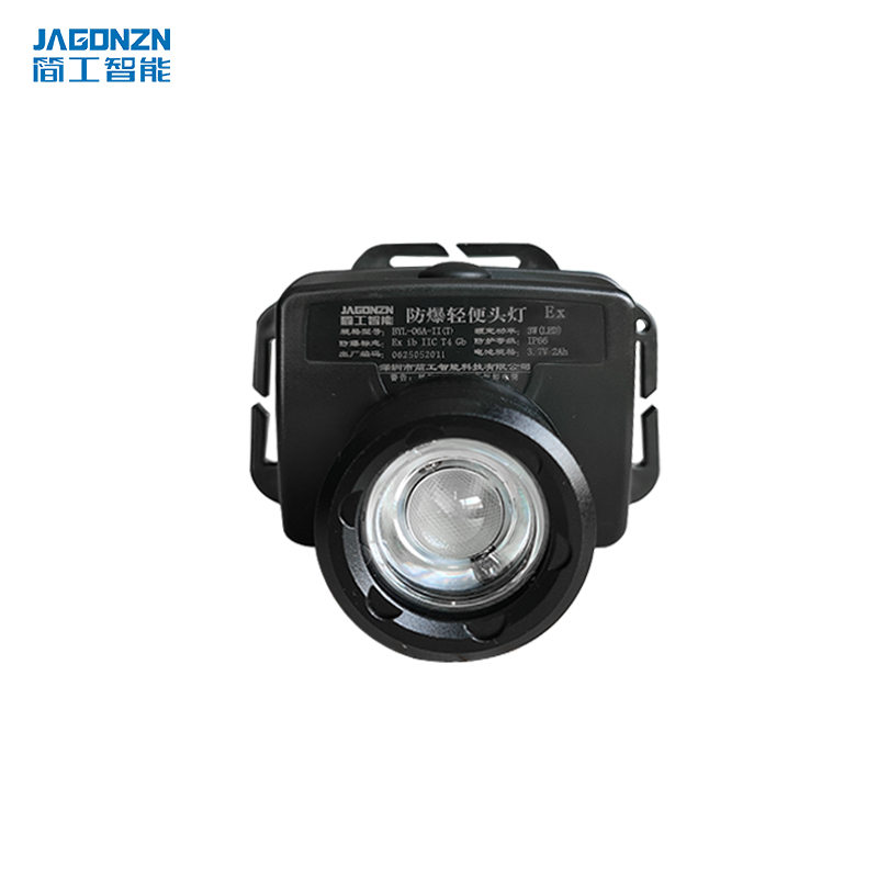 简工智能(JAGONZN)防爆轻便头灯BYL-06A-II(T) 黑色