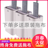 [厂家直销]大卫正品Z9免手洗平板把旋转胶棉拖把家用木地板一拖瓷砖地拖布懒人干湿两用托把墩布拖把拖把头自刷洗平板拖刮刮乐