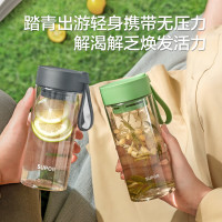 苏泊尔(SUPOR)水杯耐摔便携带塑料杯带茶滤夏季男女士随行BB杯 KC51HB10 深海蓝510ML企业专享