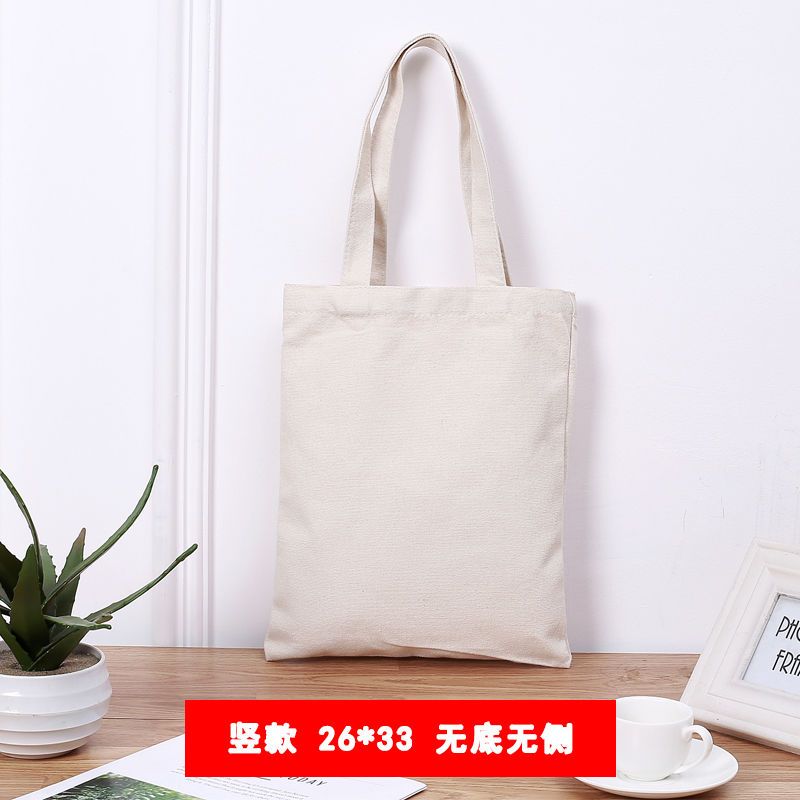 加急帆布袋帆布袋子印束口袋棉布袋手提袋|本色:30*35竖款