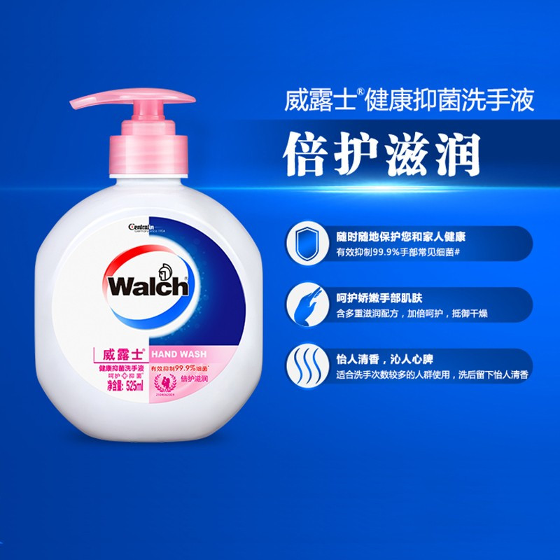 威露士 健康抑菌 洗手液 525mlx6 (倍护滋润)