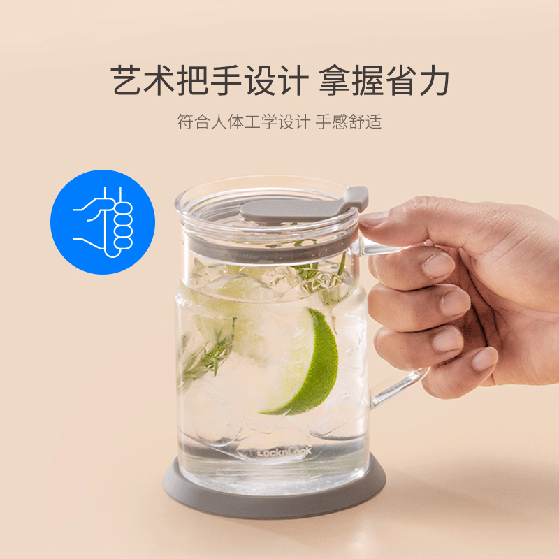乐扣乐扣玻璃马克杯男生咖啡杯女高颜值早餐杯带盖杯子办公室水杯