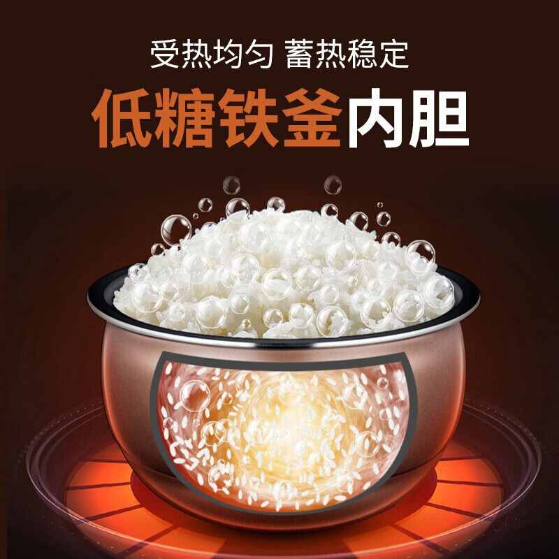 九阳(Joyoung)IH电饭煲 1200W电饭锅智能预约多功能4L大容量3-5-8人F-40TD01高清大图