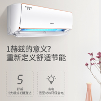 格力(GREE)1.5匹 变频 KFR-35GW/(355971)FNAcD-A3 宁享冷暖挂机 家用空调