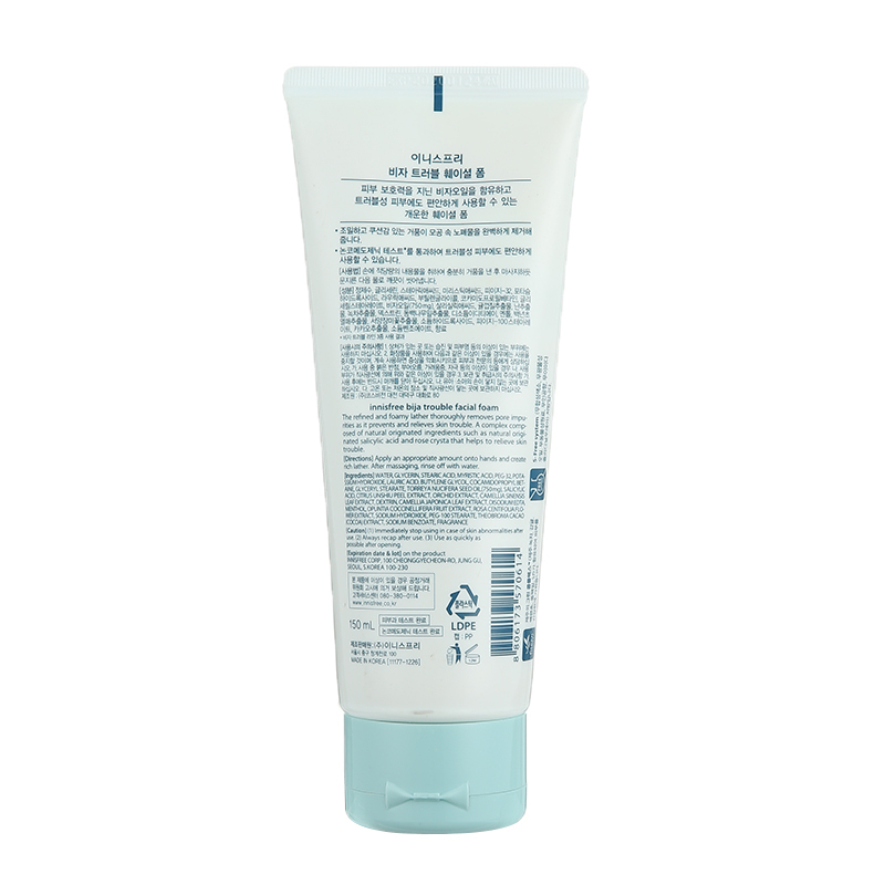 Innisfree香榧舒緩洗面乳150ml