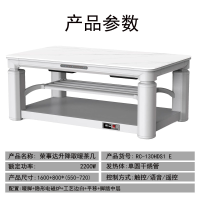 荣事达RC-130HDS1 E电暖桌取暖桌电炉桌子家用客厅长方形电茶几-LSY