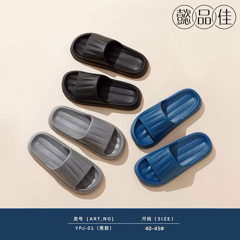 懿品佳 拖鞋 男款(素款02)灰色高清大图
