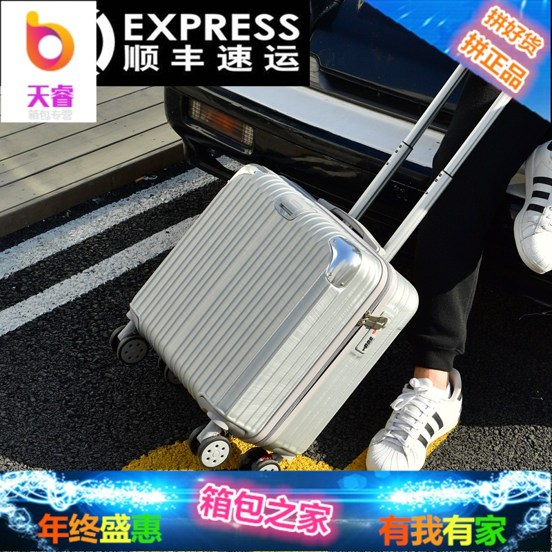 登机箱18寸小型拉杆箱男行李箱女小清新韩版轻便20寸万向轮皮箱子