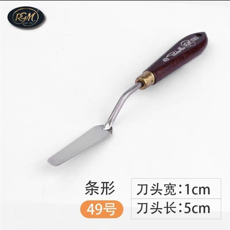 rgm 阿吉姆油画刀针式细节刀异形刀头 刮刀铲 颜料刀