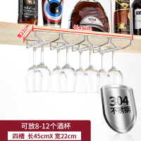 红酒杯架倒挂家用红酒架酒柜摆件高脚杯展示架创意葡萄酒杯架悬挂|杯架--22cm四排