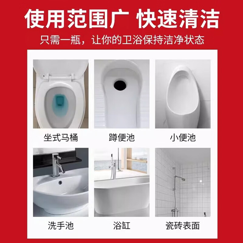 沫檬玫瑰香氛洁厕剂 500ml*2高清大图