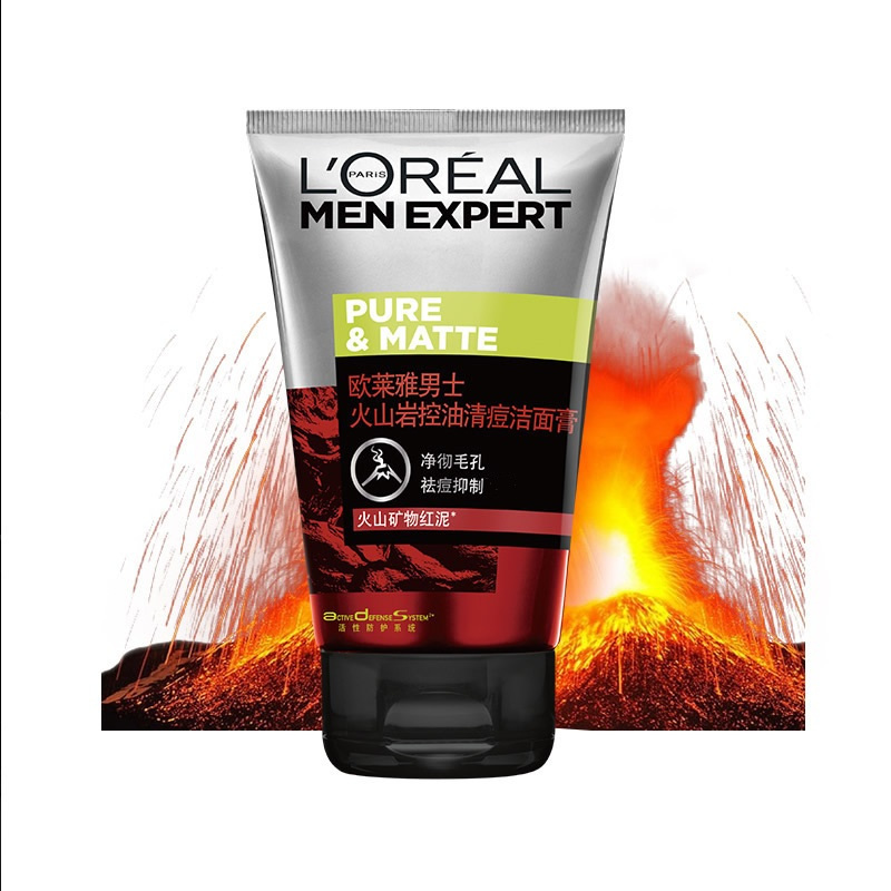 欧莱雅(LOREAL)男士火山岩控油清痘洁面膏 150ml
