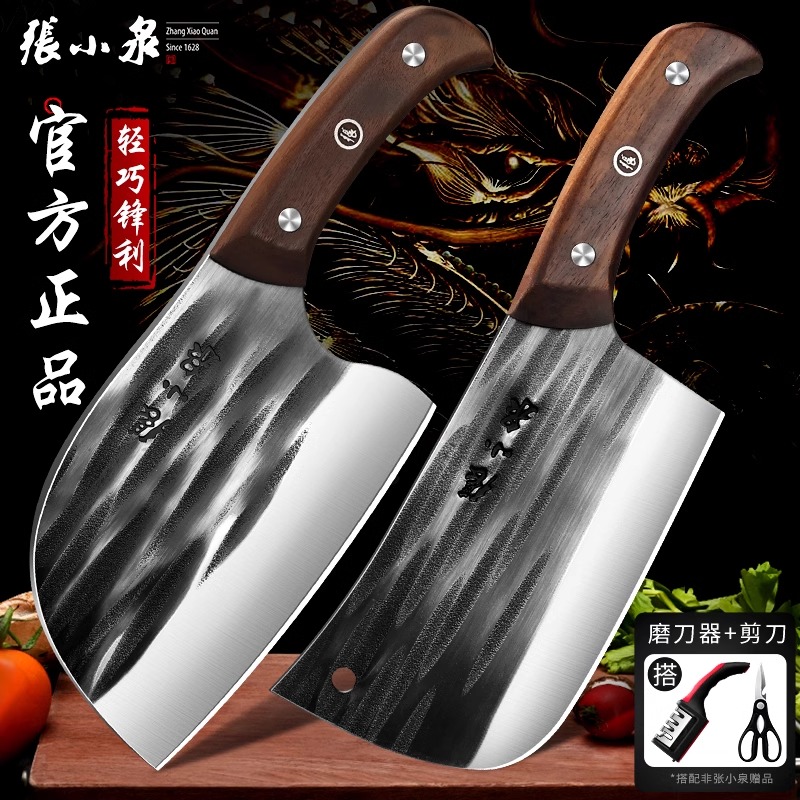张小泉锻打菜刀家用鱼头刀厨房专用切片刀厨师锋利刀具旗舰店8138