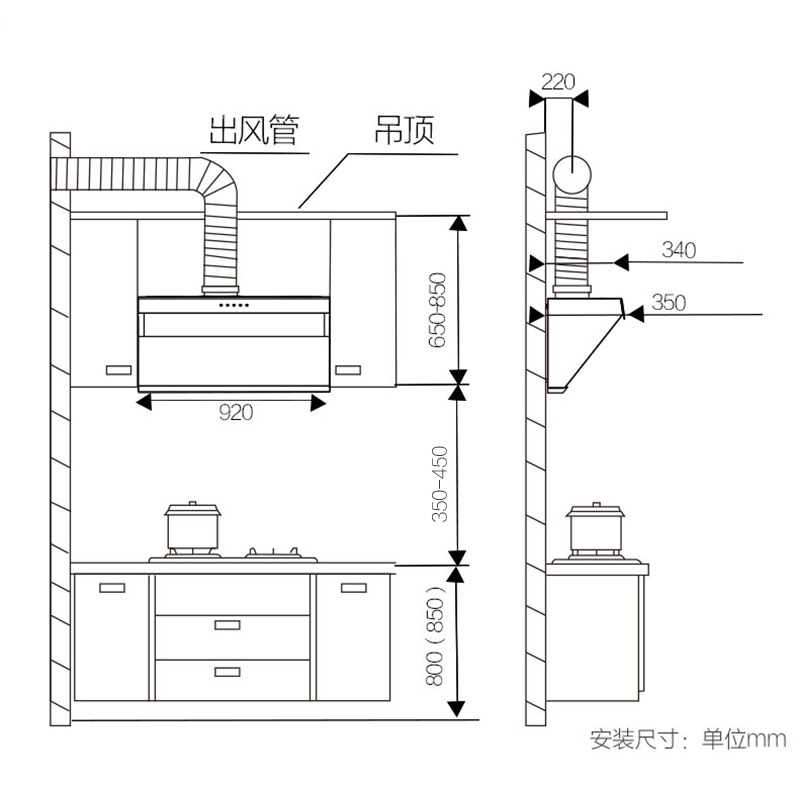 苏泊尔(SUPOR)DJ2+P20抽吸油烟机燃气灶套装 油烟机套餐 侧吸式吸油烟机套装16立方(液化气)